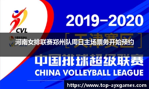 爱游戏